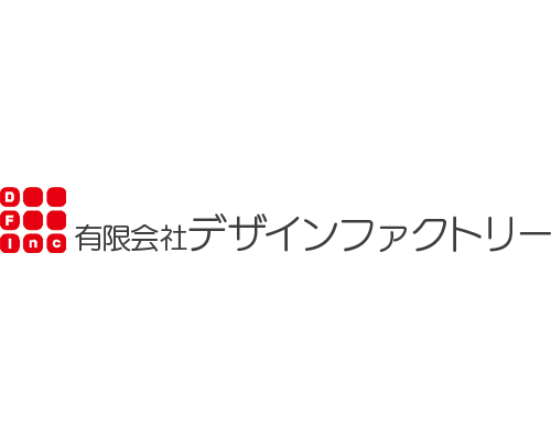 有限会社デザインファクトリー